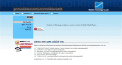 Desktop Screenshot of mtechport.com