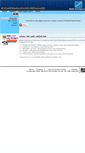 Mobile Screenshot of mtechport.com