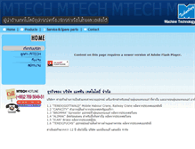 Tablet Screenshot of mtechport.com